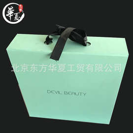 【包装盒】批发精装礼品包装盒 设计创意礼盒生日礼物包装礼盒