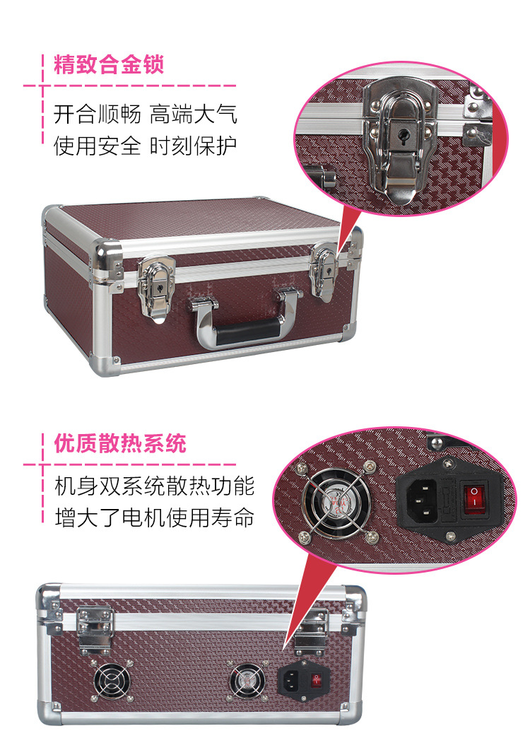 瘦身减肥仪详情_10