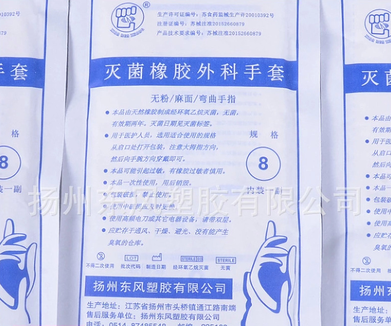 截图35