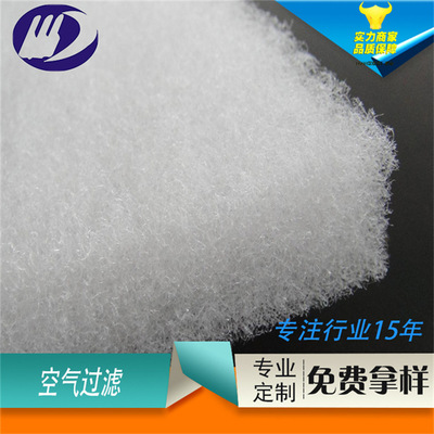 sale atmosphere Filter cotton Acupuncture atmosphere Filter cotton Booths Cotton air filter