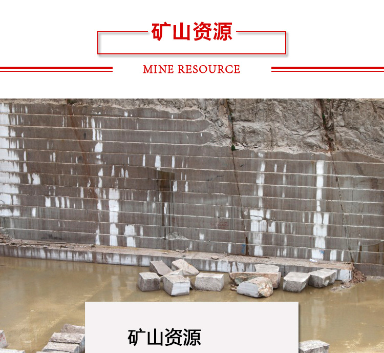 益和石材模板_12