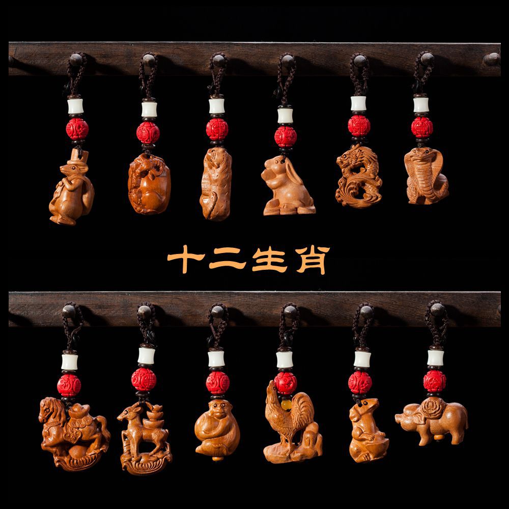 Chinese Zodiac Carved three-dimensional Key buckle Jujube originality gift Pendant Stall Night market Selling car Pendants