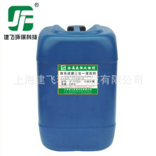 �\ϵ�׻�Һ �Fϵ�׻�����һJF-PF324 �}ϵ�׻�Һ�М��\�}ϵ�׻�Һ