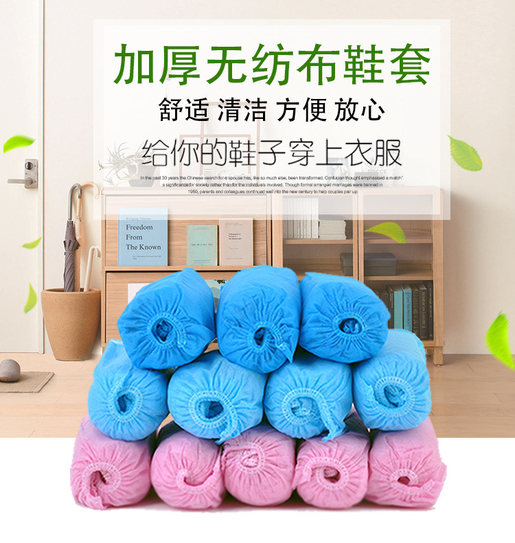 厂家直销一次性鞋套无纺布加厚防尘防滑防静电耐磨工厂机房家用鞋