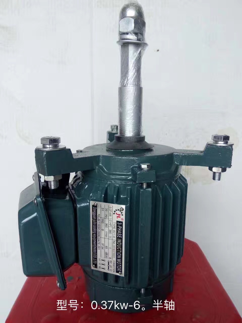 厂家直销冷却塔半轴电机，良机.良研冷却塔专用电机、0.37KW电机