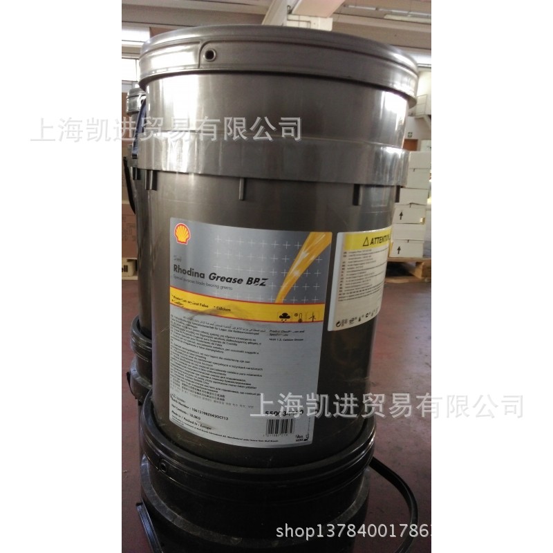 Rhodina Grease BBZ 风力发电机轴承润滑脂
