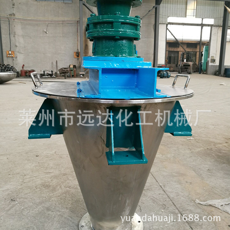 厂家供应 双螺旋锥形混合机 化工行业干粉混合设备就选锥形混合机