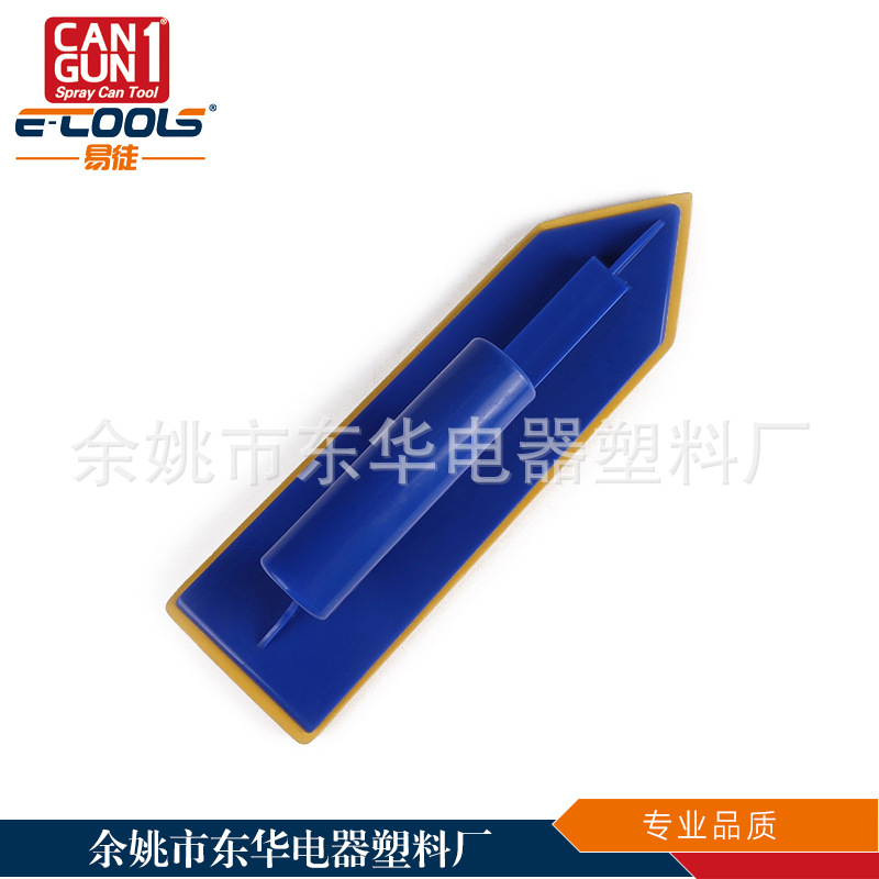 瓷砖填缝剂专用刮板/刮刀