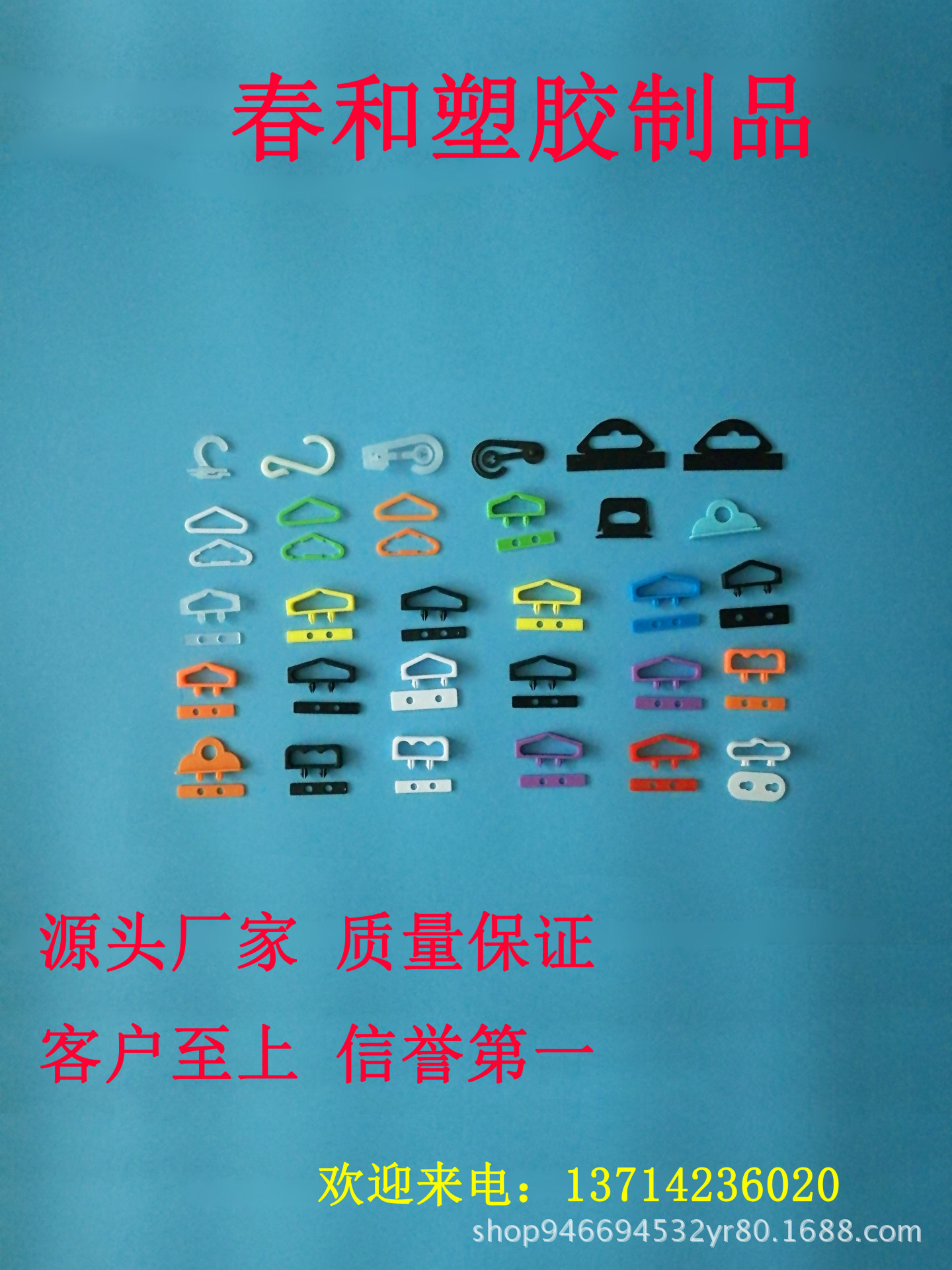 吸塑飞机孔挂钩 飞机扣 立体挂钩 塑料挂钩 三角扣挂钩耳机盒