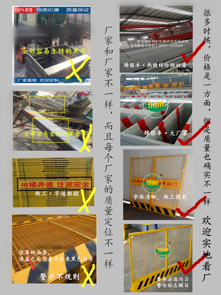 QQ圖片20170613152032_副本