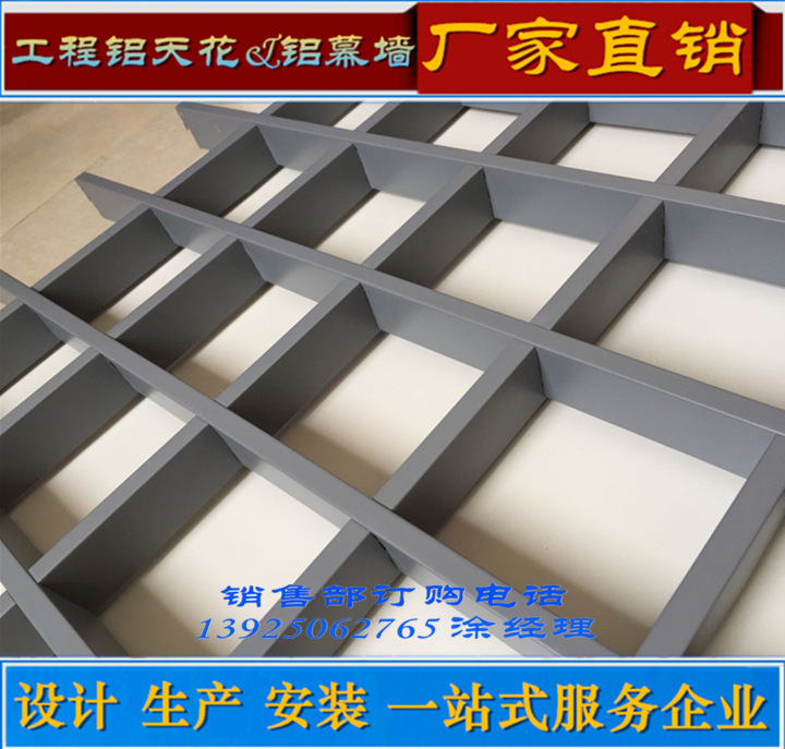 格栅-c3gdobzsgs999_副本