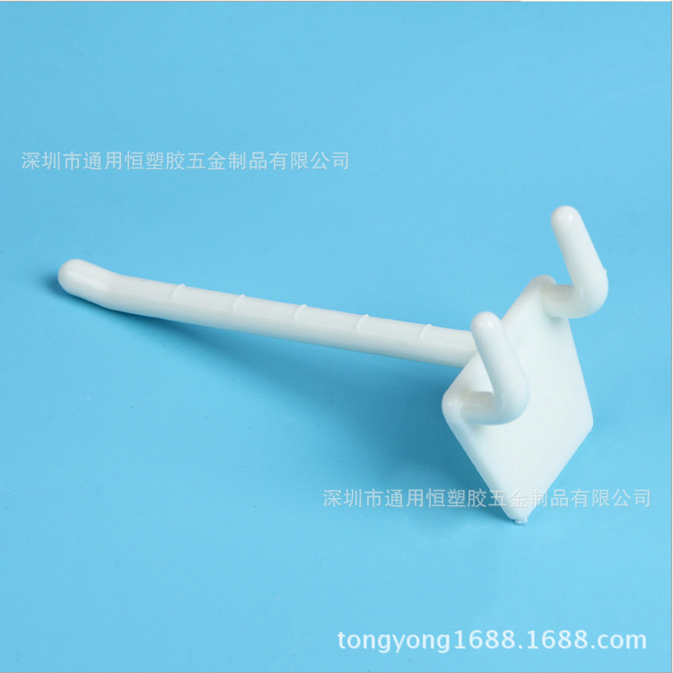 塑胶ABS圆杆挂钩单杆双脚挂钩扁型卡口展示挂钩商场展示挂钩定制