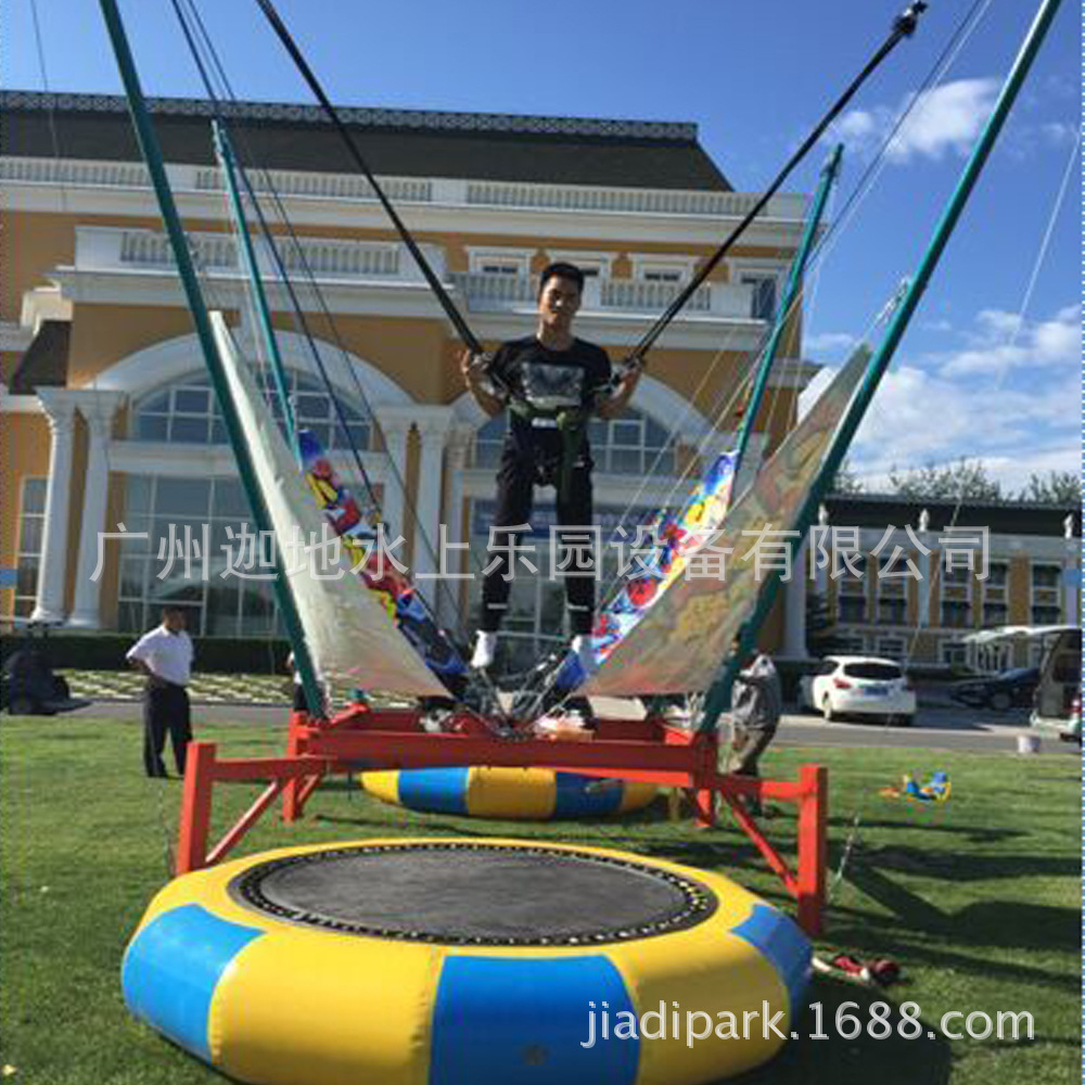 充气蹦极(双人)