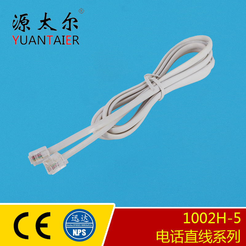 汕头厂家 家用电话线 扁平线 纯铜芯直线 6P4C RJ11 电话连接线