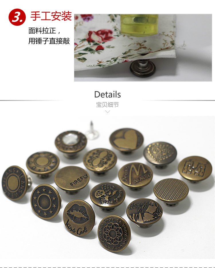 实心摇头扣1描述4