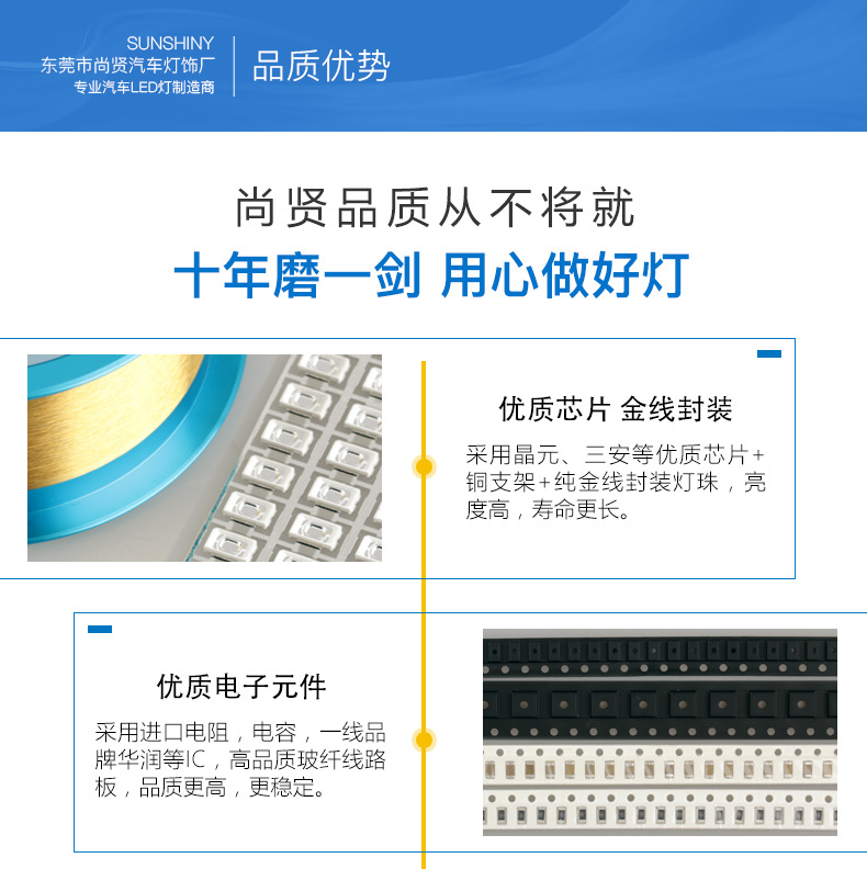 示宽灯模板蓝色_01