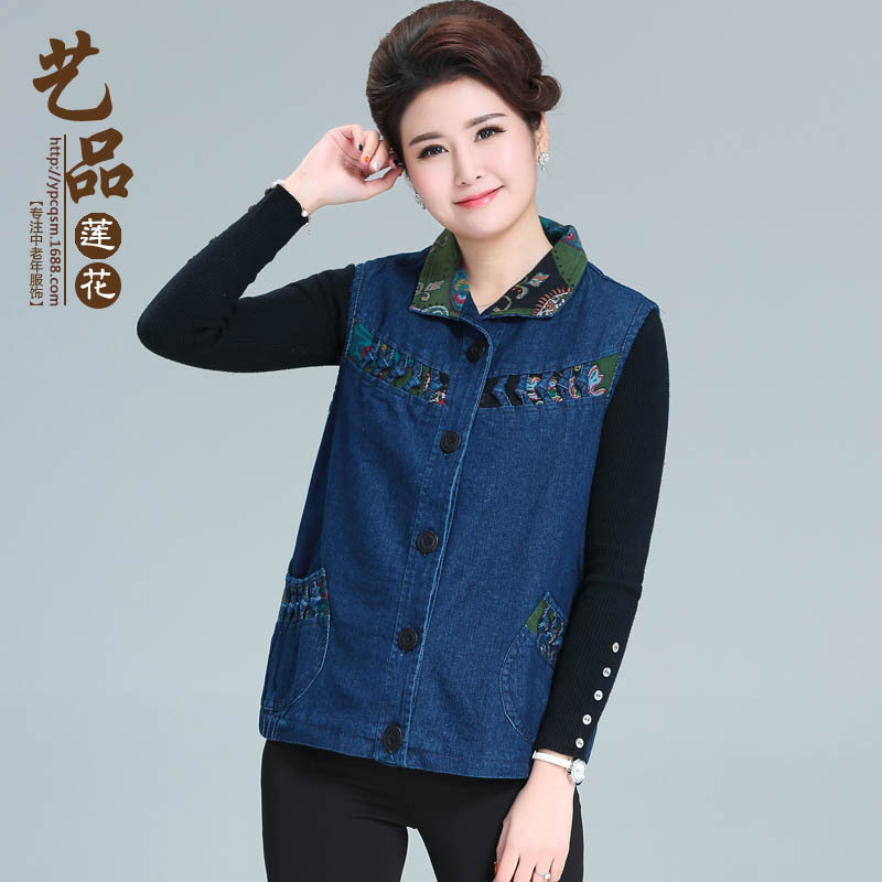 Gilet femme en Coton - Ref 3316844 Image 6