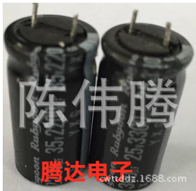 拆机25V3300UF 16*30 软脚 引脚线 一色厂家漂亮 以询价为准