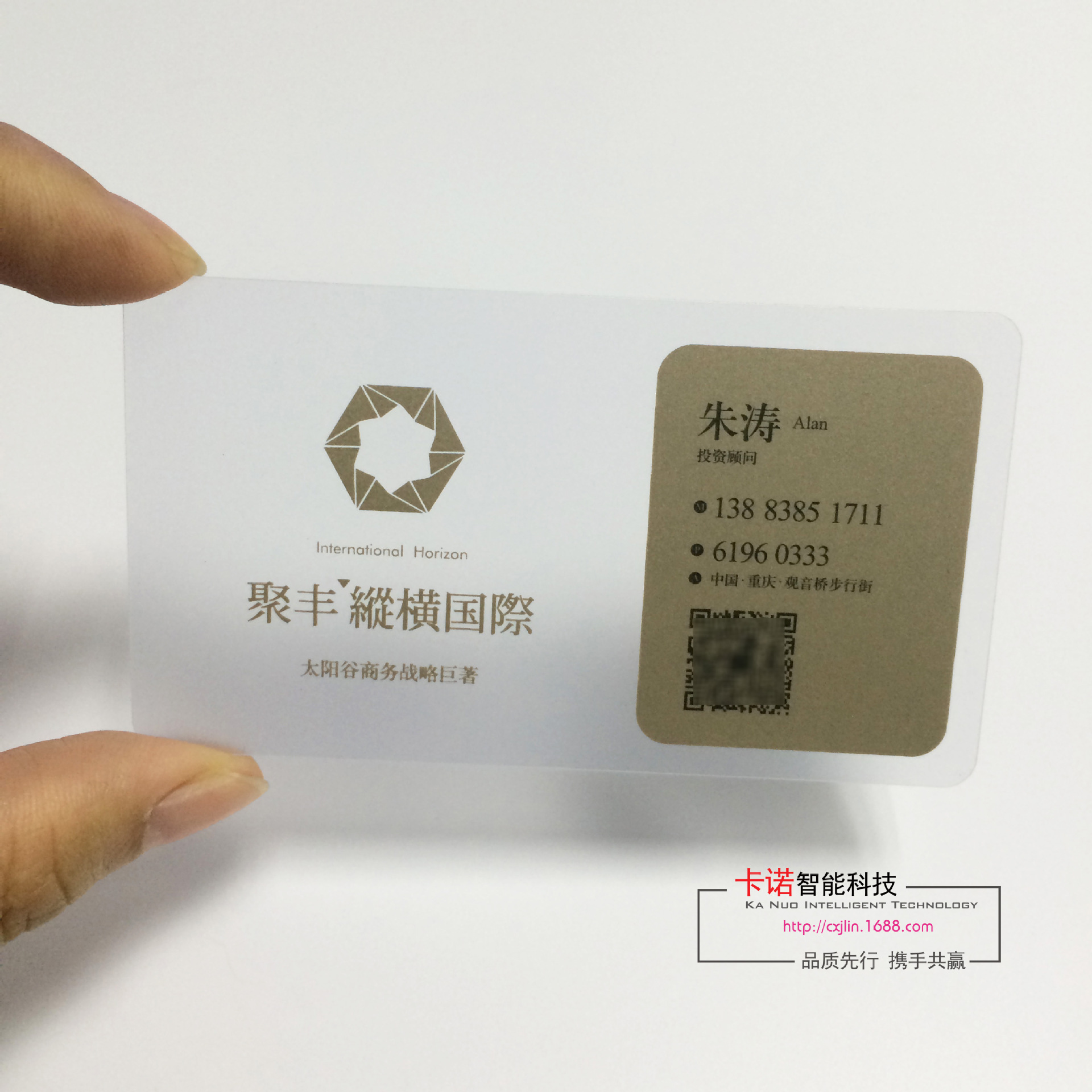 制卡厂家定制 二维码透明卡印刷会员卡贵宾卡透明材质PVC卡片-阿里巴巴