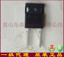FFH60UP60S原装仙童600V 60A超快速整流二极管