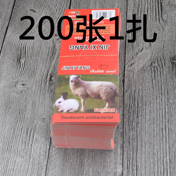 现货羊毛男女袜子纸卡 冬季保暖袜红色吊牌 免挂钩标签商标批发