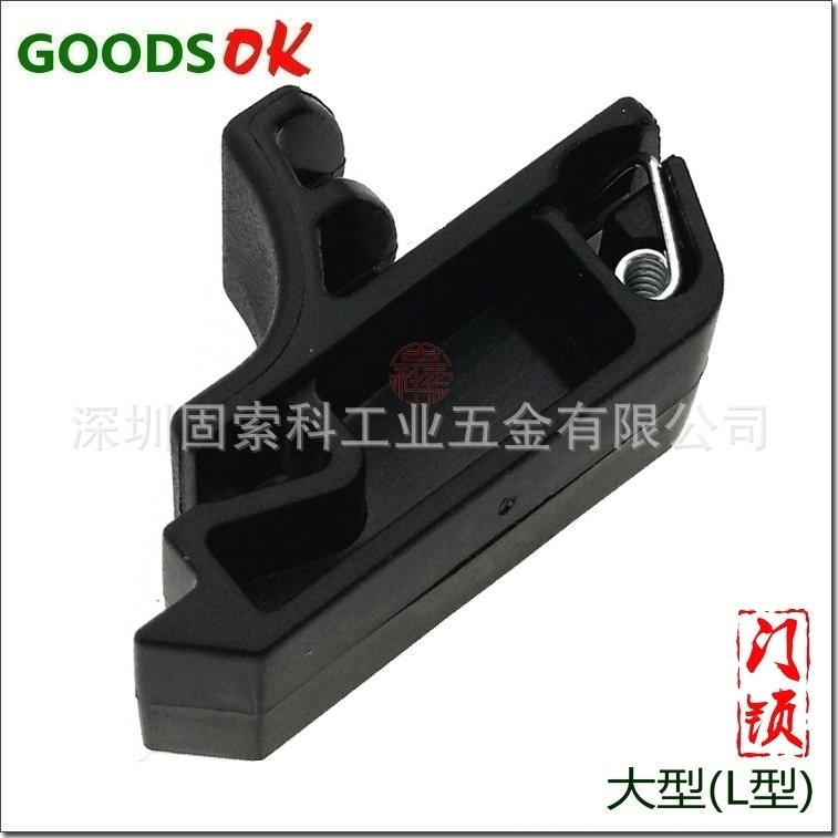 A3-60滑动开启拔手型按压式门锁 免拉手频繁滑动开启ABS塑料搭扣|ru