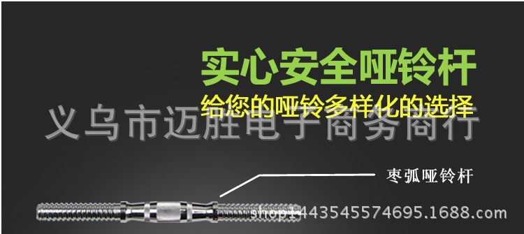 手铃杆新切片_01