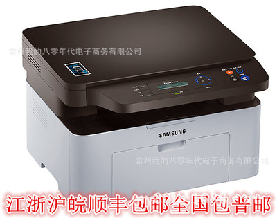 Samsung SL-M2071W black and white Laser Printers scanning Copy Integrated machine wife Functional Integration Machine