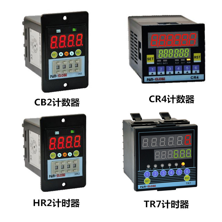 计时器、计数器