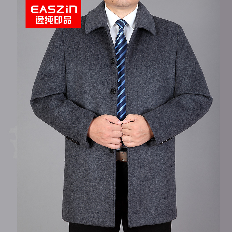 秋冬新款中老年翻领羊绒大衣男士中长款风衣加绒加厚羊毛呢外套
