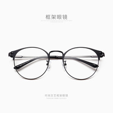 金属复古眼镜框女韩版潮圆形眼镜框男圆框眼镜架配近视眼镜40002
