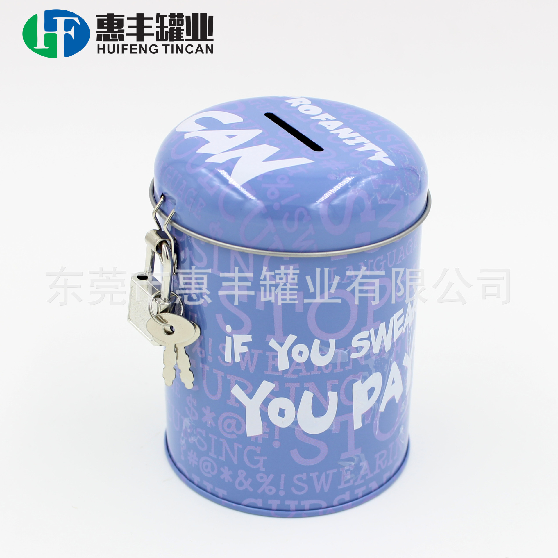 供应带挂锁马口铁存钱罐 圆形储蓄铁罐 商务礼品赠品铁盒TIN BOX