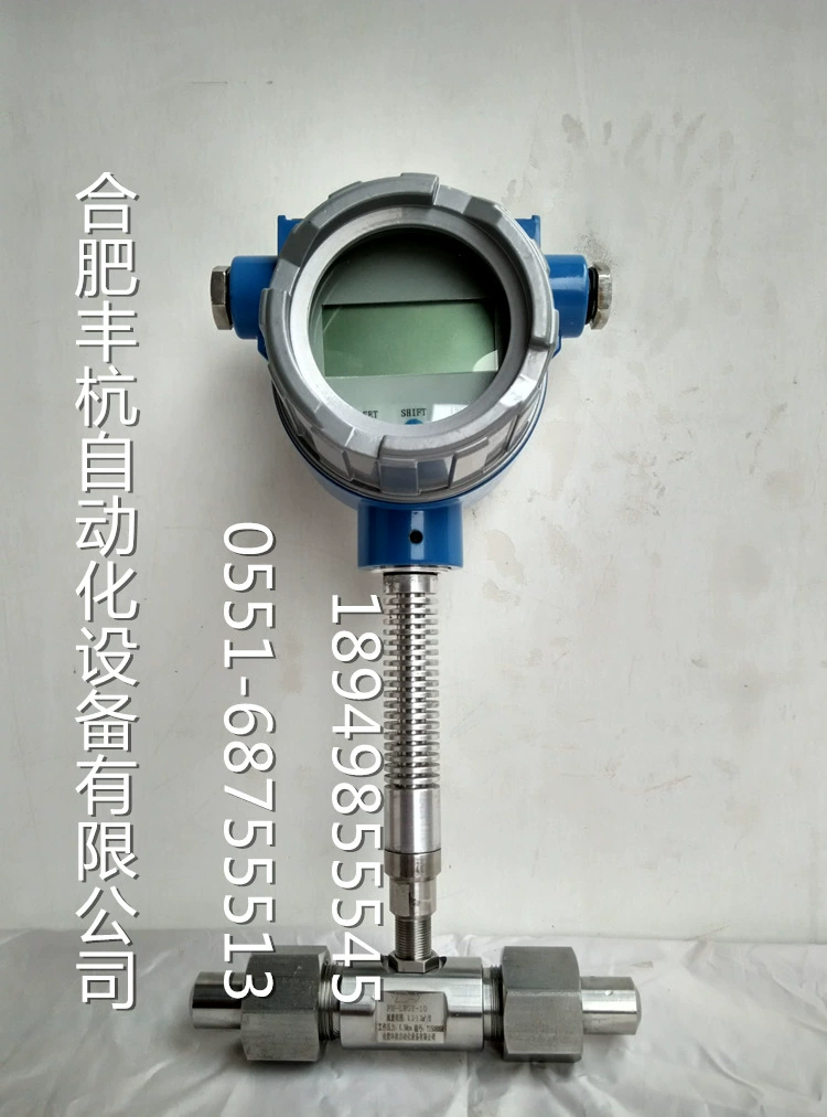 Криогенный расходомер Датчик криогенного потока расходомер криогенной жидкости