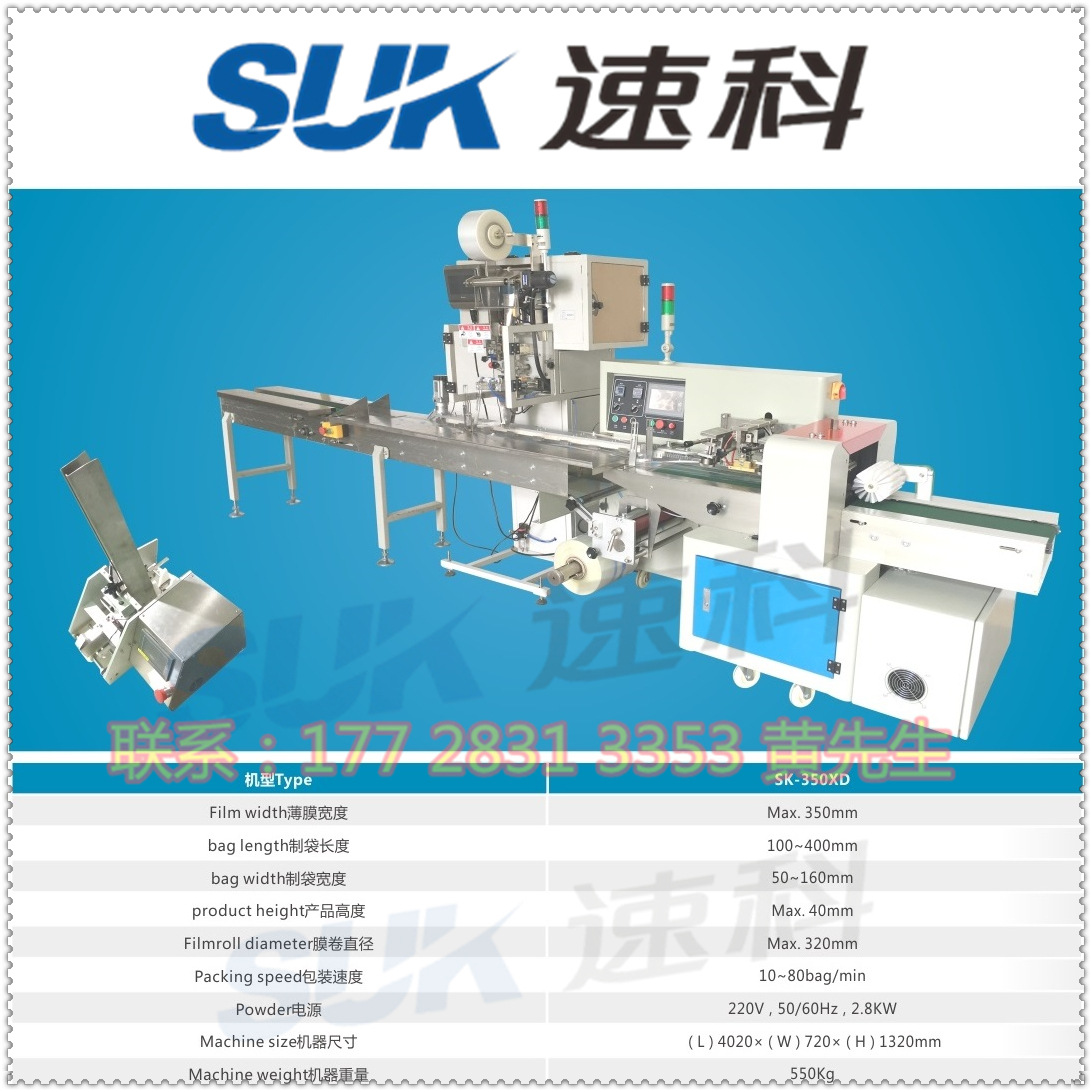 350XD ¶}Ãö±ªO¾÷