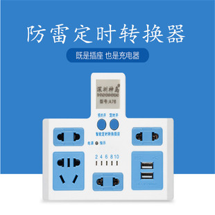 ��u A76���ܶ��r�Uչ������USB �ԄӔ���_�P늄�܇�ƿ�֙C���