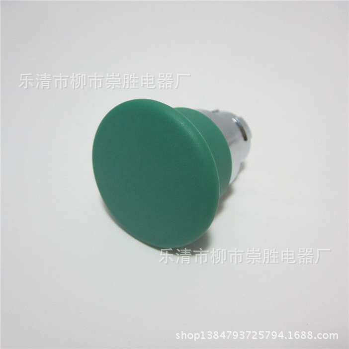 蘑菇头按钮头ZB2-BC3C ZB2BC3C 绿色 自复位