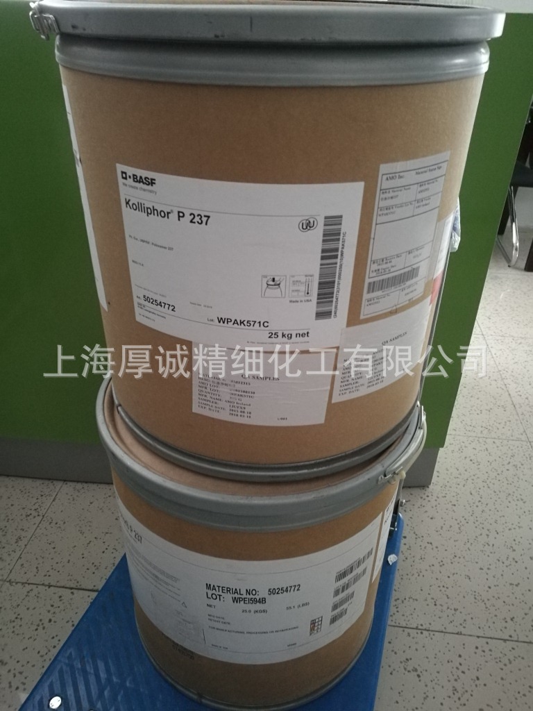 泊洛沙姆237进口 poloxamer P237