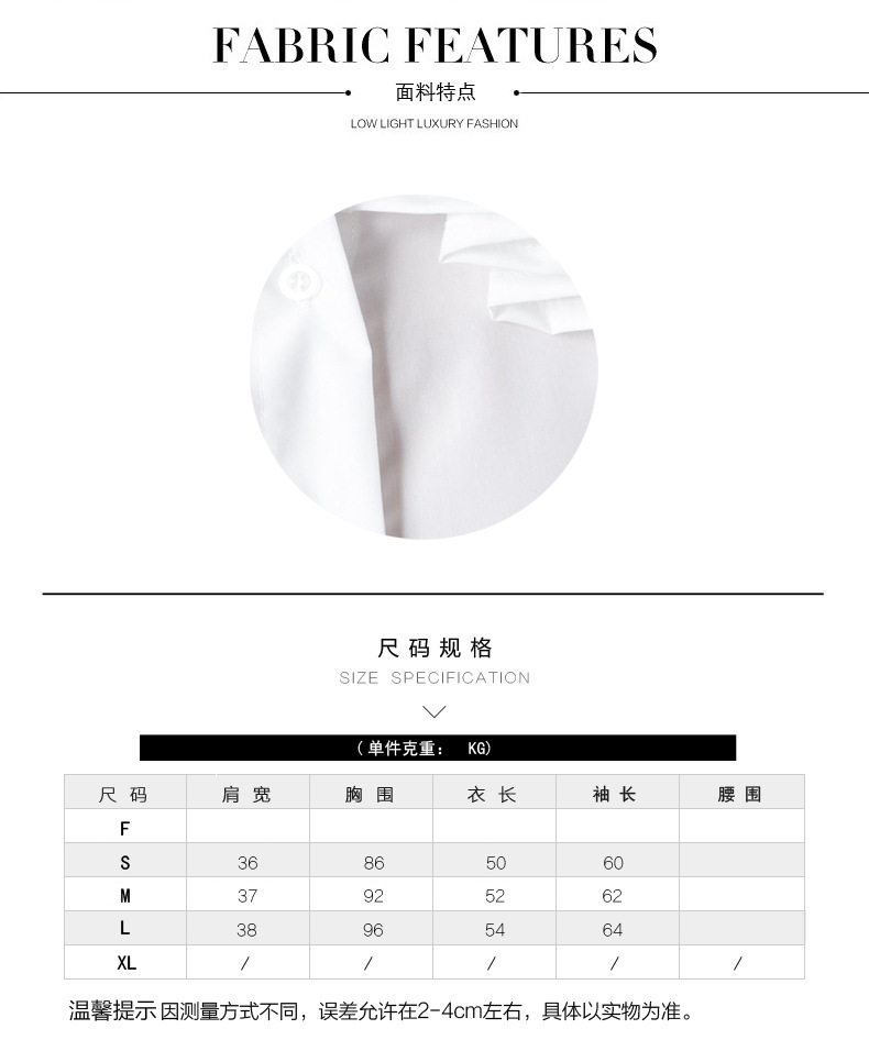 上装：颜色123 尺码 - 副本