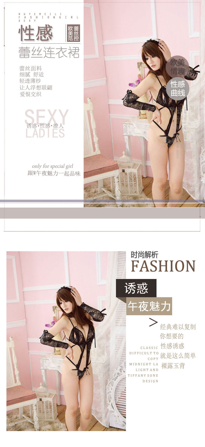 Soutiens-gorge CHARME DE MINUIT en  dentelle - Ref 3370587 Image 6