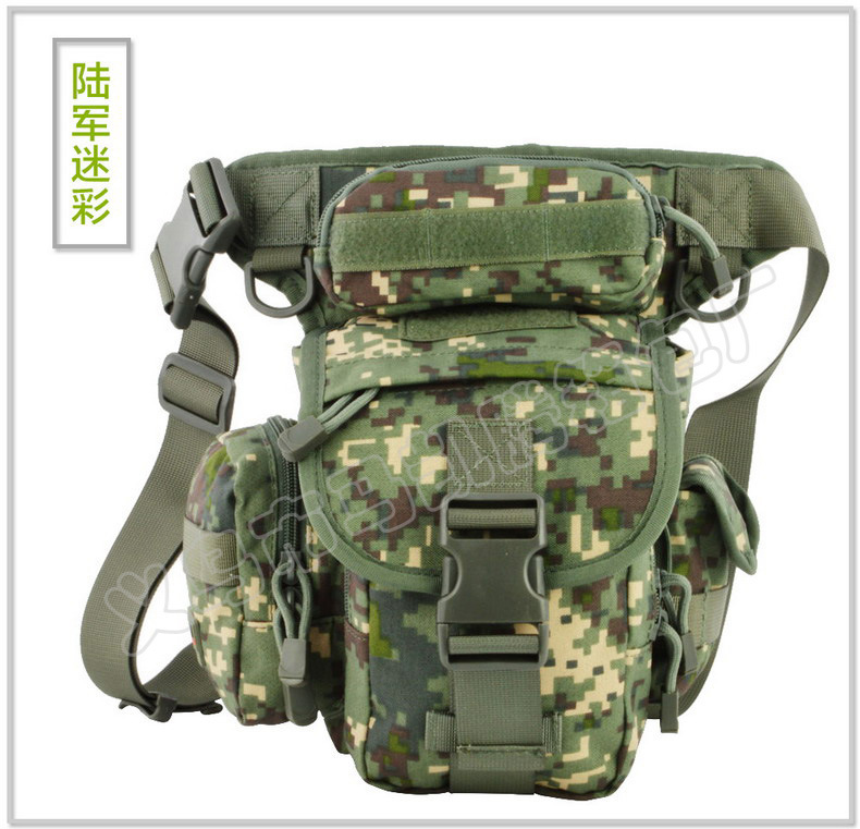 陆军迷彩_缩小大小_01