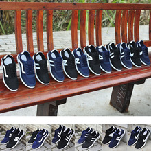 【男生鞋子搭配用英语怎么说】_ 男生鞋子搭配