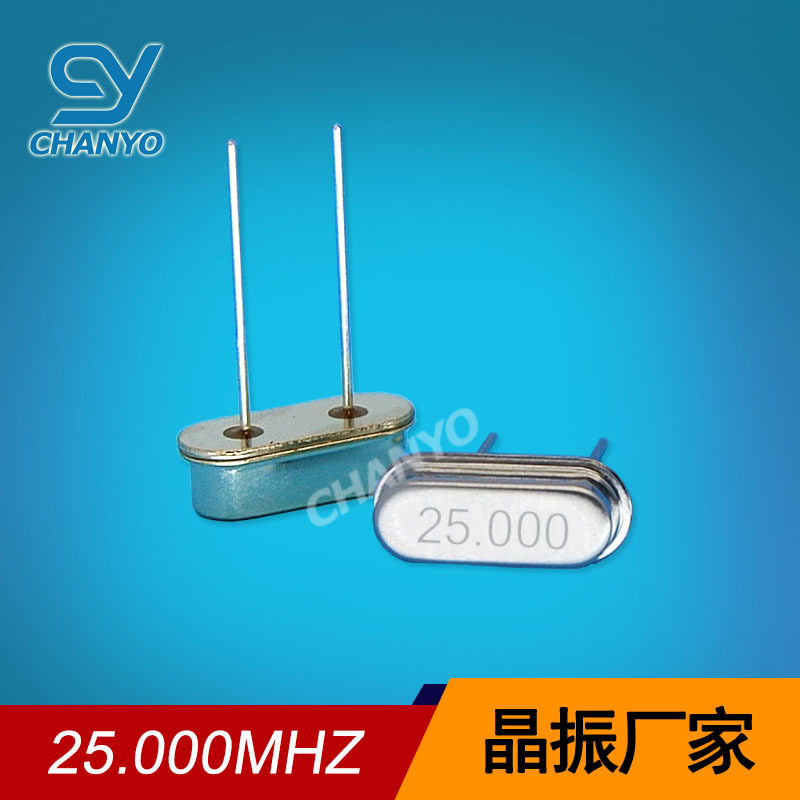 石英晶体谐振器 49S 25.000MHZ 晶振 25.000M 无源晶振 直插
