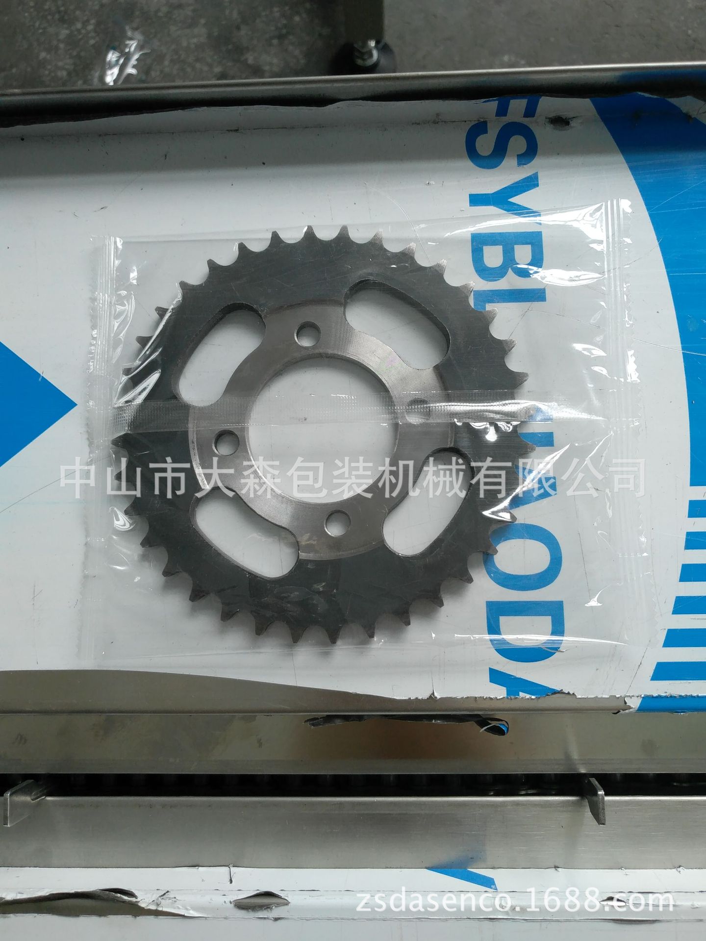 供应独立包装齿轮枕式包装机