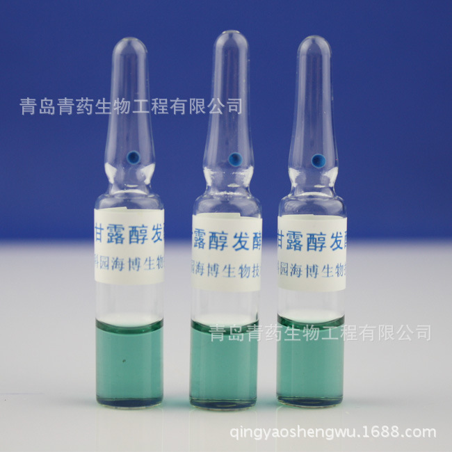 ��¶�����͹� GB007 �ൺ������ҩ������
