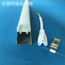 诚信工厂供应T5一体化无影灯外壳套件 铝件PC罩堵头 无影灯T5套件