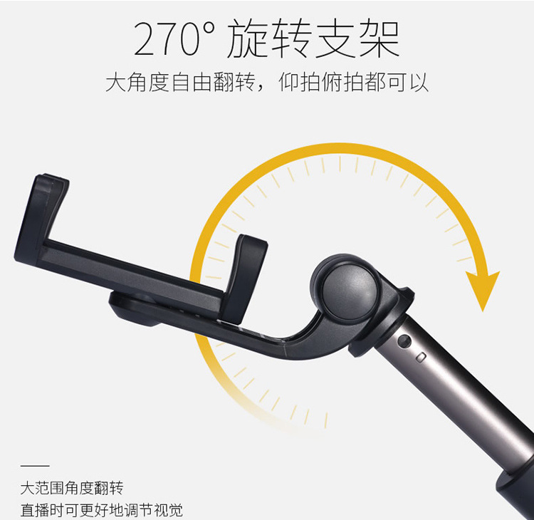 Bâton selfie en Acier inoxydable - Ref 3386835 Image 20