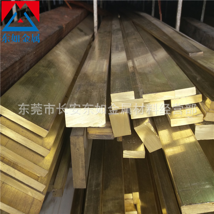 东如供应国标H90普通黄铜 优质H90黄铜板 高耐磨H90黄铜排