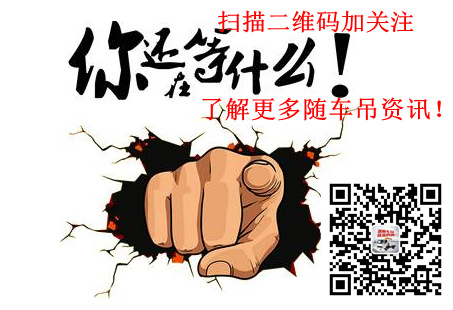 QQ圖片20170831101443