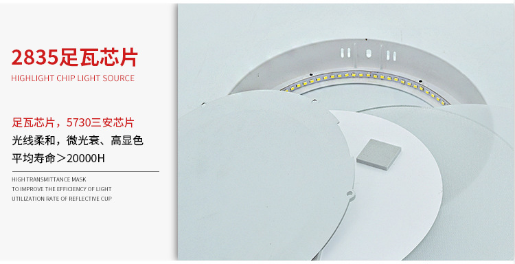 亚伽美新详情页_16