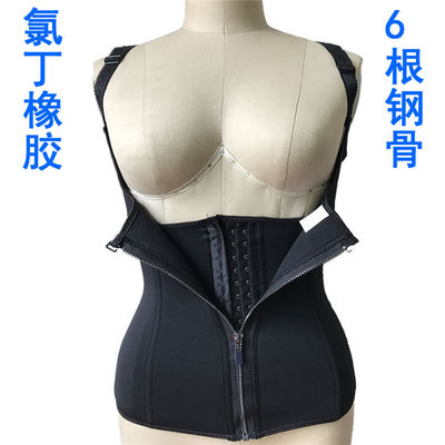 氯丁橡胶拉链背心Ultra Sweat运动塑身健身极速排汗衣女士束身衣